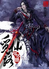 觅仙路女主是谁