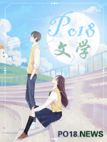 绝对占领台剧完整版